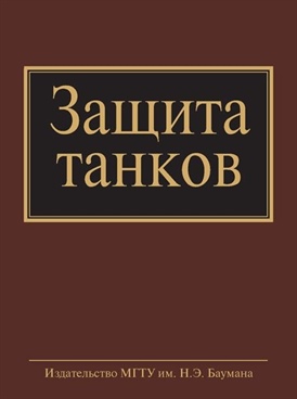 Фотография обложки