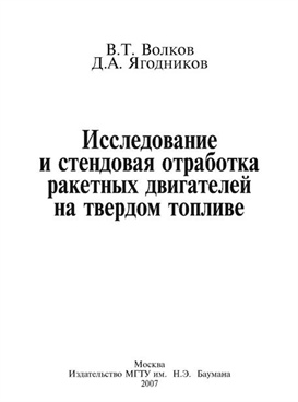 Фотография обложки