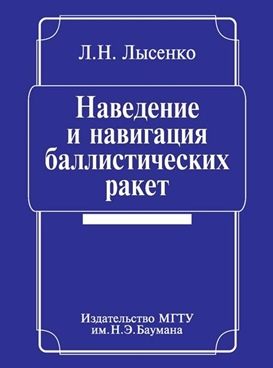 Фотография обложки