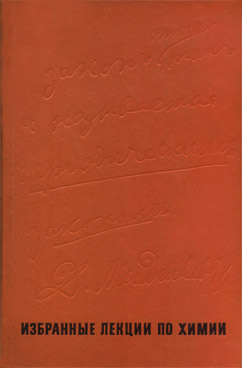 Фотография обложки