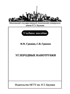 Фотография обложки