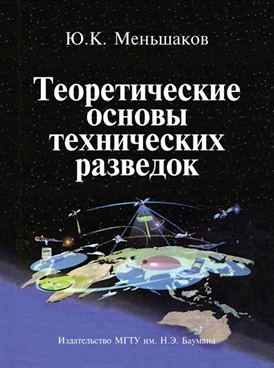 Фотография обложки