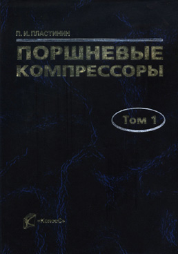 Фотография обложки