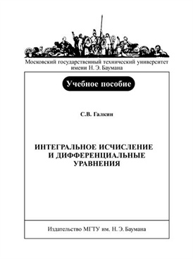 Фотография обложки