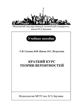 Фотография обложки