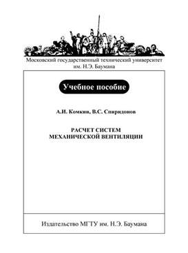 Фотография обложки