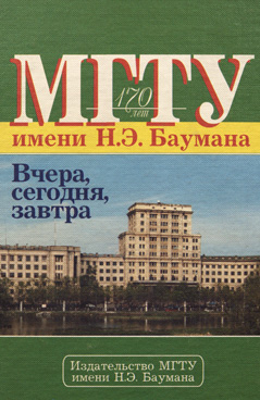 Фотография обложки