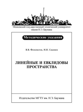 Фотография обложки