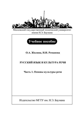 Фотография обложки