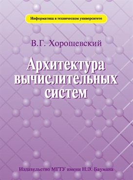 Фотография обложки