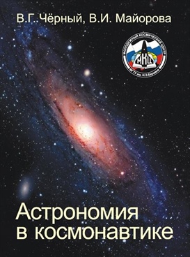 Фотография обложки