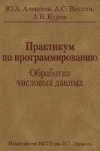 Фотография обложки