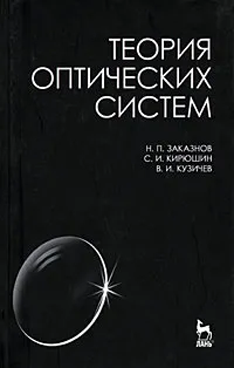 Фотография обложки