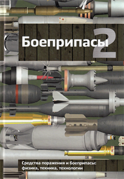 Фотография обложки