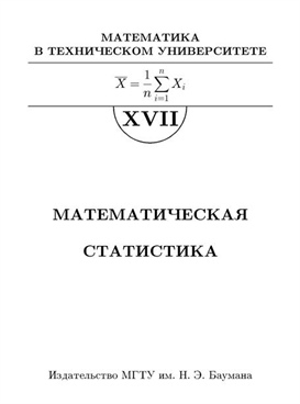 Фотография обложки