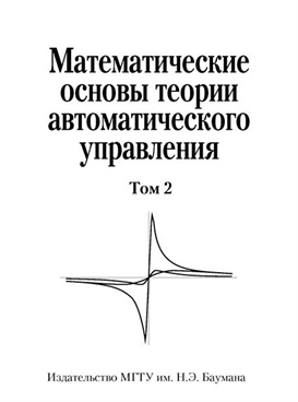 Фотография обложки