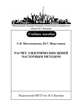 Фотография обложки