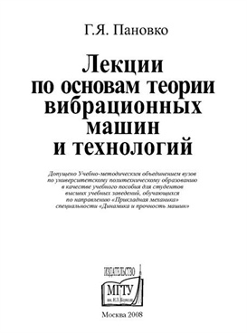 Фотография обложки