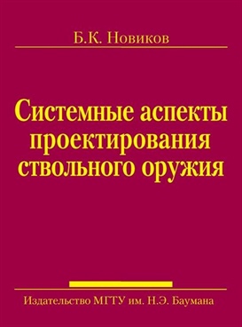 Фотография обложки