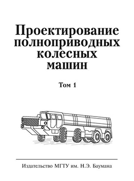 Фотография обложки