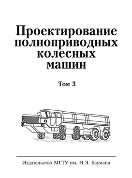 Фотография обложки