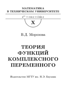 Фотография обложки