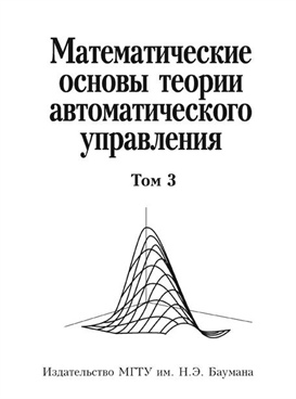 Фотография обложки