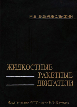 Фотография обложки