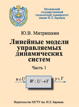 Фотография обложки