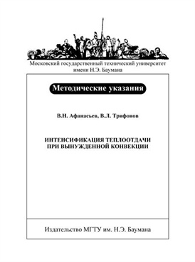 Фотография обложки