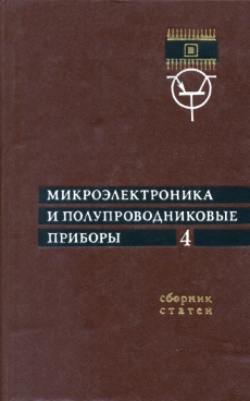 Фотография обложки