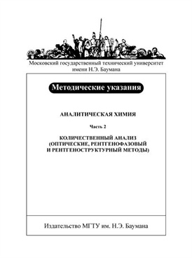 Фотография обложки