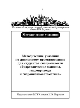 Фотография обложки