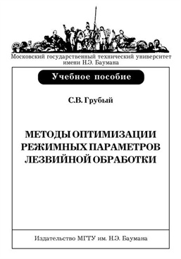 Фотография обложки