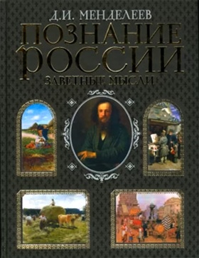 Фотография обложки