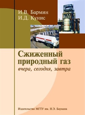 Фотография обложки