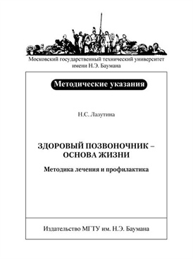 Фотография обложки