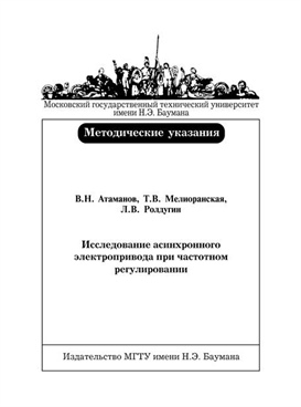 Фотография обложки