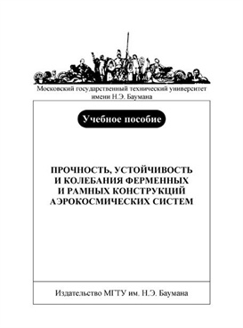 Фотография обложки