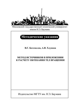 Фотография обложки