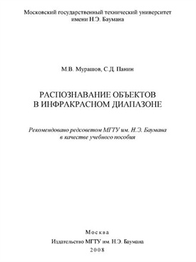 Фотография обложки