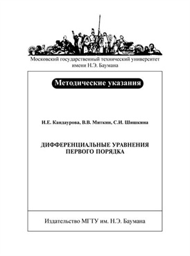 Фотография обложки