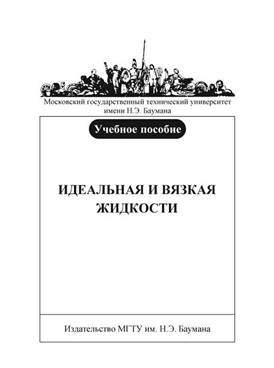 Фотография обложки