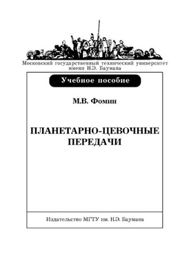 Фотография обложки