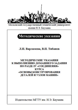 Фотография обложки