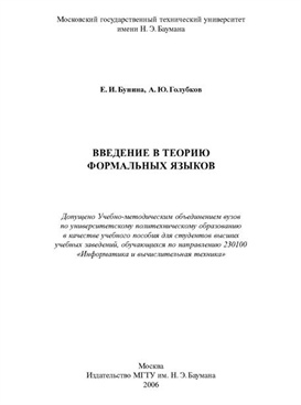 Фотография обложки