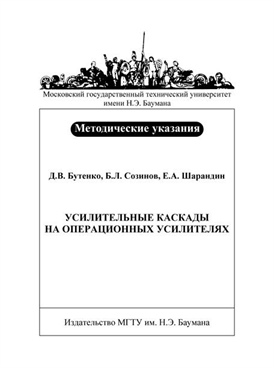 Фотография обложки