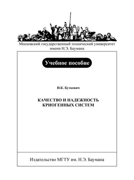 Фотография обложки