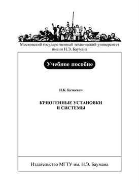 Фотография обложки