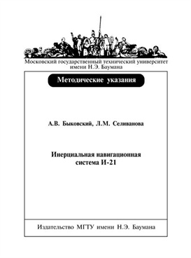 Фотография обложки